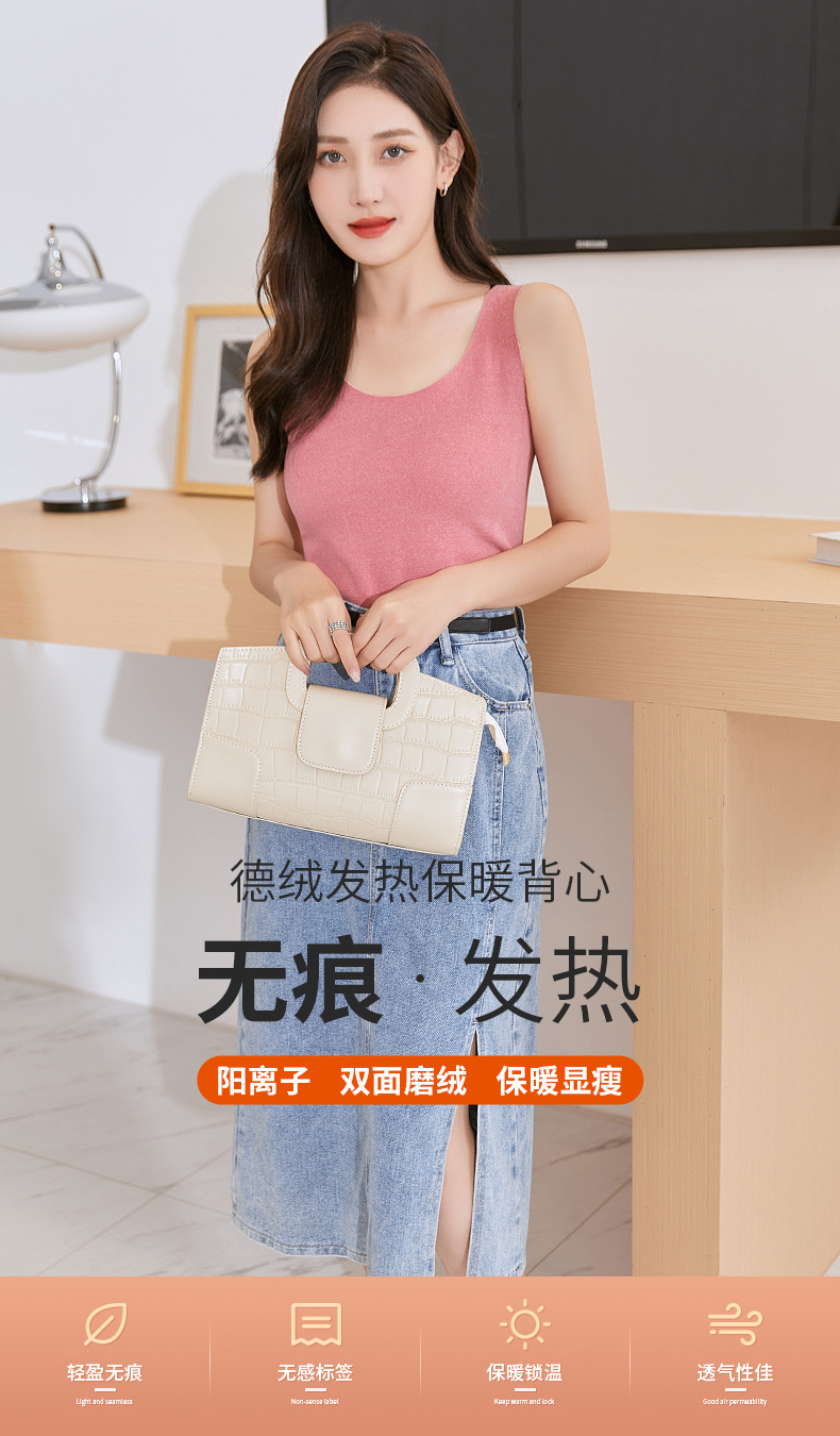 德绒发热保暖背心_01.jpg