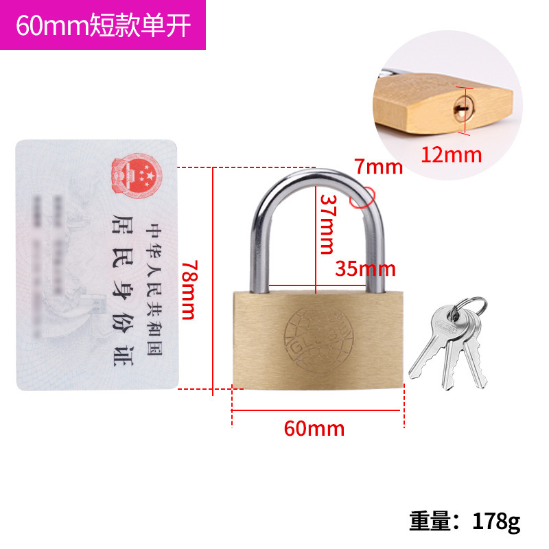 Cerradura de cobre de tierra cerradura de cobre cerradura de caja cerradura de puerta de gabinete cerradura de puerta 20 25 30 40 50 60mm
