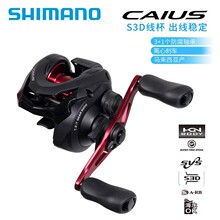 ��SHIMANO���Z19��CAIUSˮ��݆��ˮ��ˮ����݆�p������·���hͶ݆