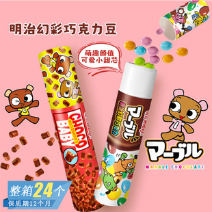 meiji�����ɿ����޻ò��ɿ��������ֵ��ͯ�ǹ����eС����ʳƷ60g