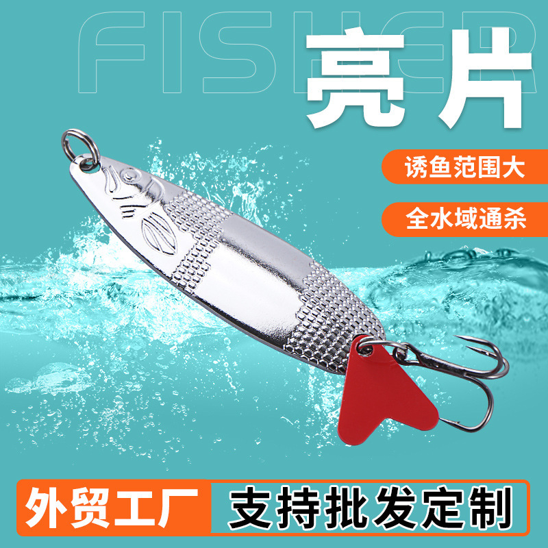 外国貿易工場卸売魚型バイオニックフェイクベイトドラゴンスケールパターンスパンコールヌードピースルアーフリックスリーフックルアーベイト|undefined