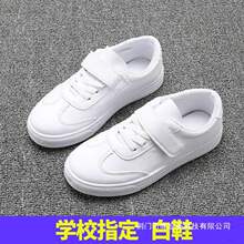 儿童小白鞋2025新款春秋季小学生百搭软底白色板鞋男童女童运动鞋