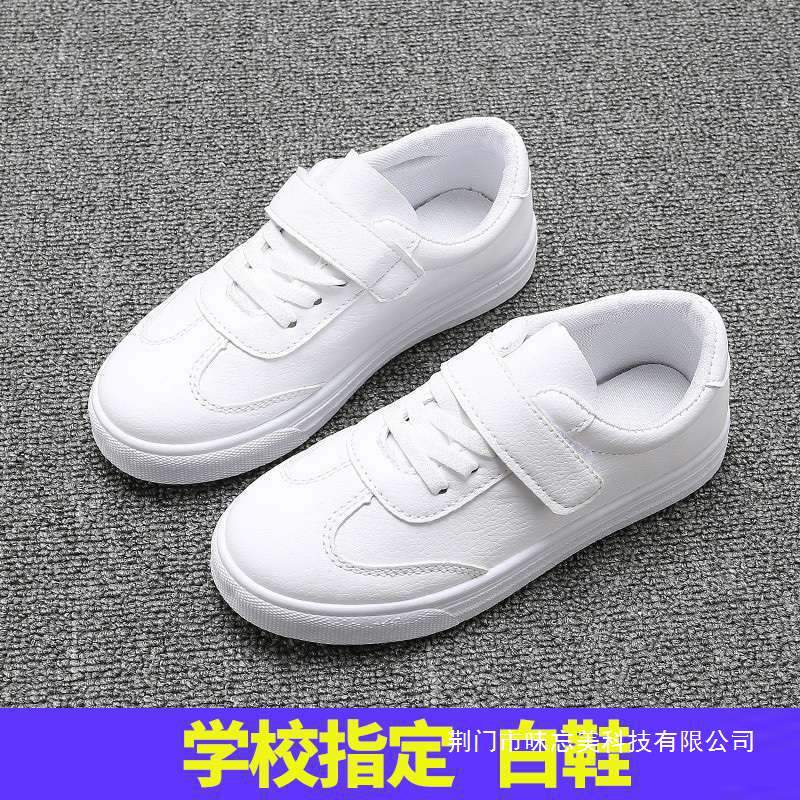 儿童小白鞋2025新款春秋季小学生百搭软底白色板鞋男童女童运动鞋