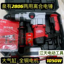 Ȫ��2806�x����N�怴��ʛ_��荶๦������늴�������1050��