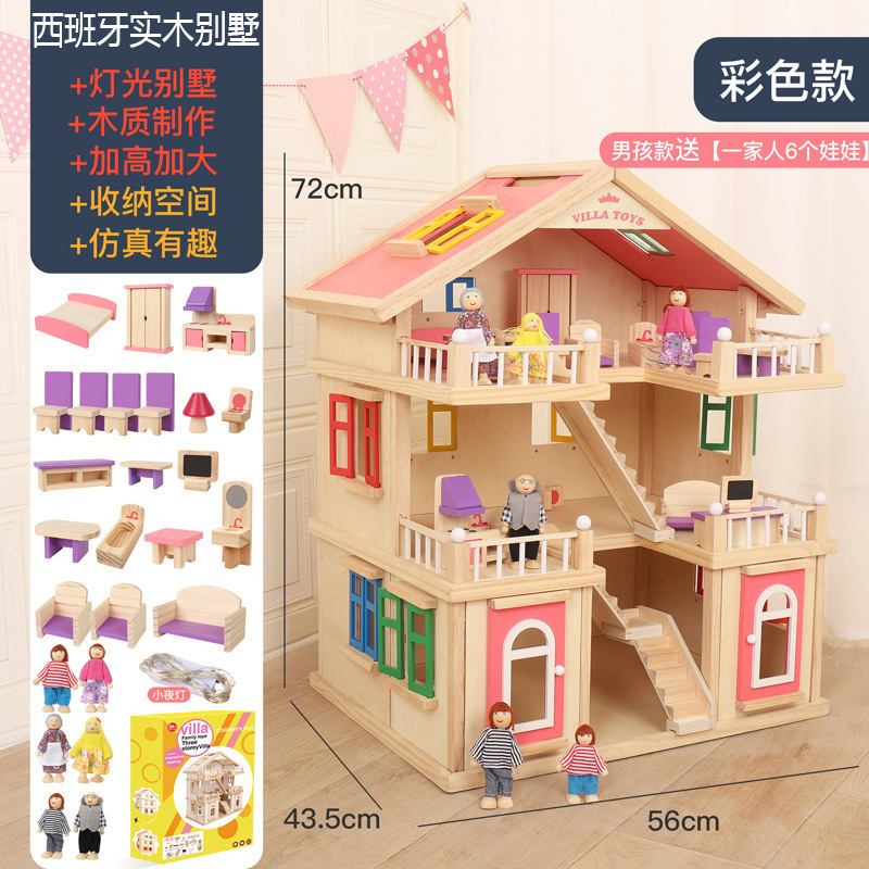 Juego de madera transfronterizo juguetes educativos esquina casa de muñecas villa castillo habitación de niños simulación escena de la vida