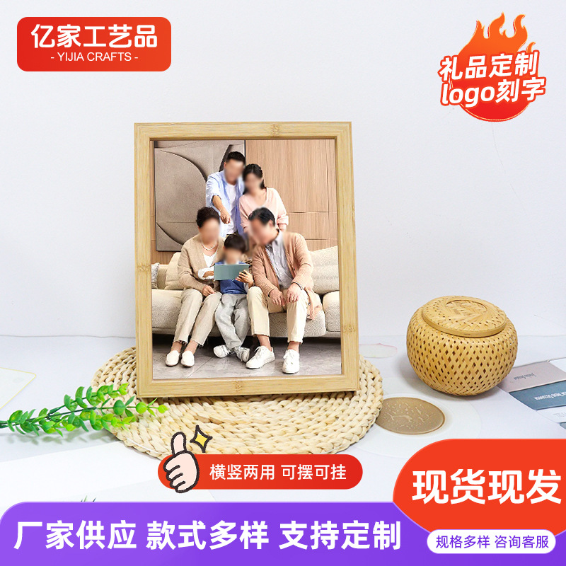 简约10寸相框画框摆台挂墙复古实木全家福毕业留念洗照片轻复古