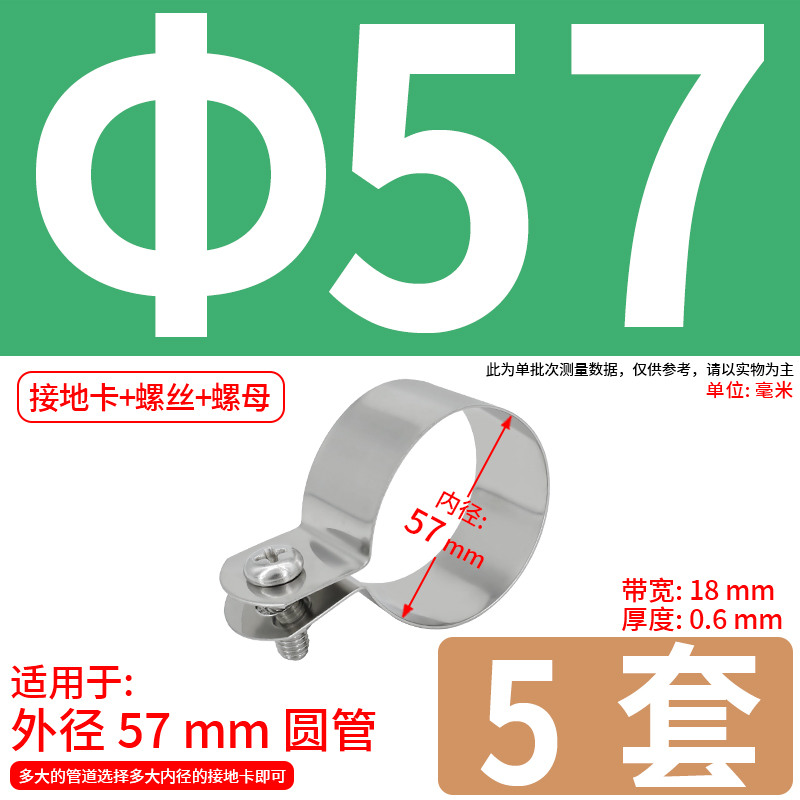 Abrazadera de conexión a tierra de ohmios de acero inoxidable 304 abrazadera de tubería abrazadera de tubería abrazadera de manguera