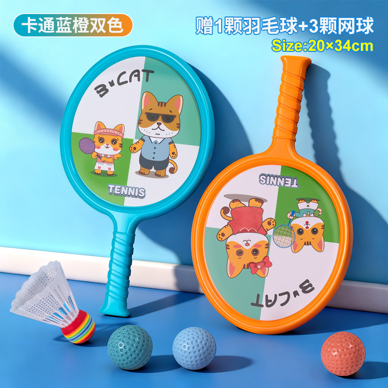 Raqueta de bádminton infantil para bebés juguetes interactivos para niños y niñas entrenamiento de tenis al aire libre image 10