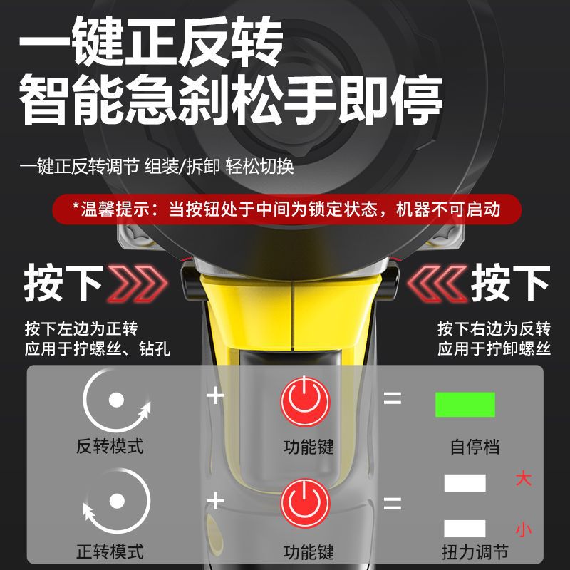 Llave eléctrica real de litio sin escobillas de gran torsión carro de reparación carpintería destornillador eléctrico taladro de impacto de carga image 4