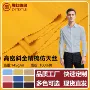 全澳斜纹精梳休闲面料