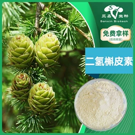工业植物提取;其他生物化工