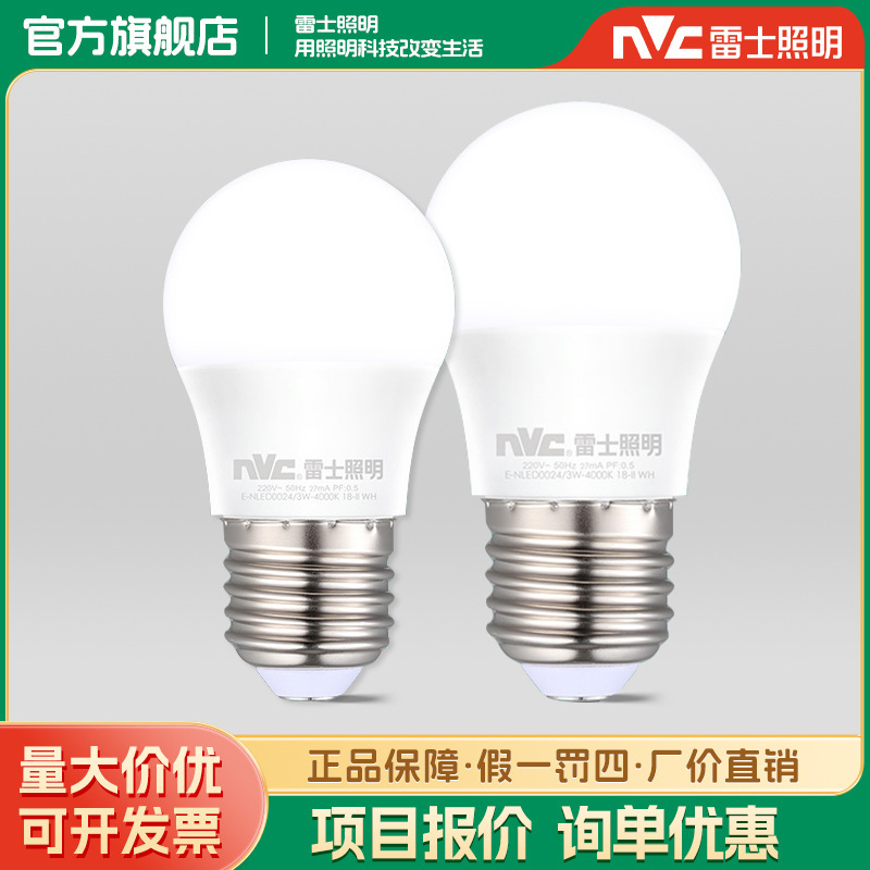 Rexroth Lighting Energy Saving Super Bright LED Bulb Light Source High Power Bulb Household Workshop Lighting E27 Screw E14