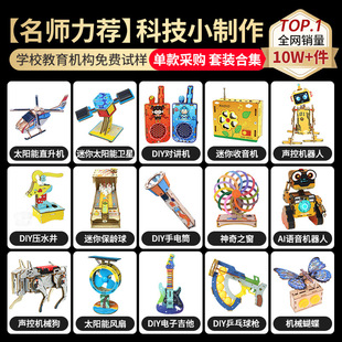 �Ƽ�С����stemС�W���ֹ��ƌW������b�ƽ�ǰ�����l��ͯ�������