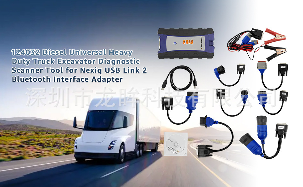 NEXIQ USB Link2 125032 Bluetooth heavy-duty truck diesel engine diagnostic tool