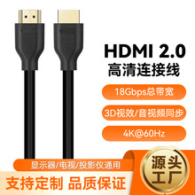 HDMI���往2.0��4K60HZͶ��ҕ�l���ҕͶӰ�x�B�Ӿ�