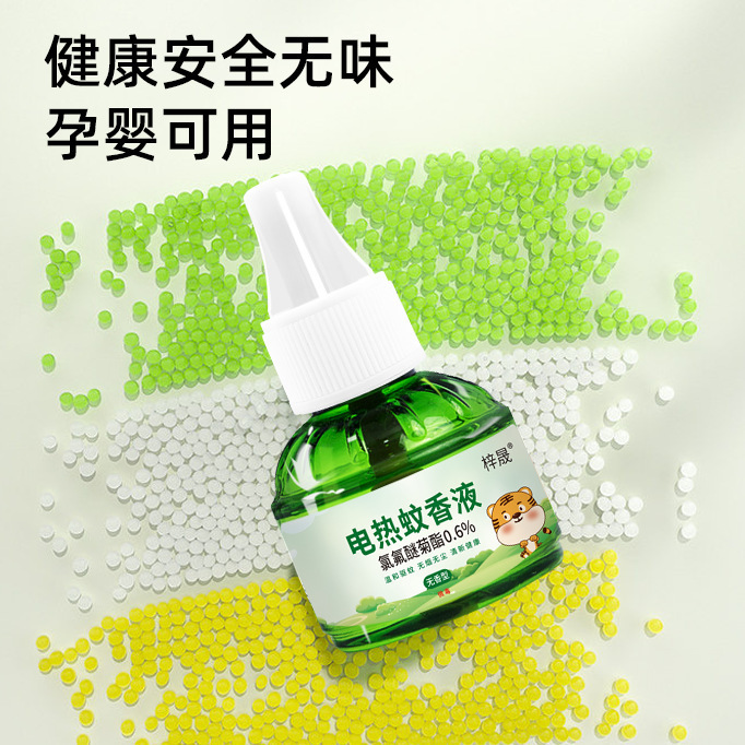 children's universal mosquito repellent fluid for mother and baby