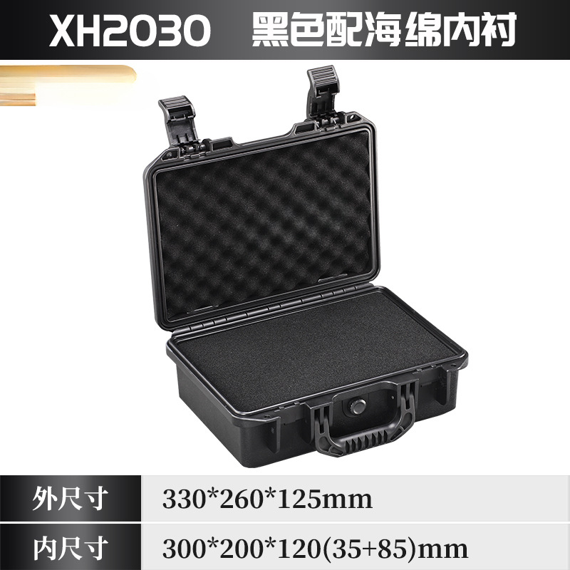 Xihua plástico engrosado caja de herramientas de hardware equipo caja de protección de seguridad ordenada caja de embalaje instrumento de precisión