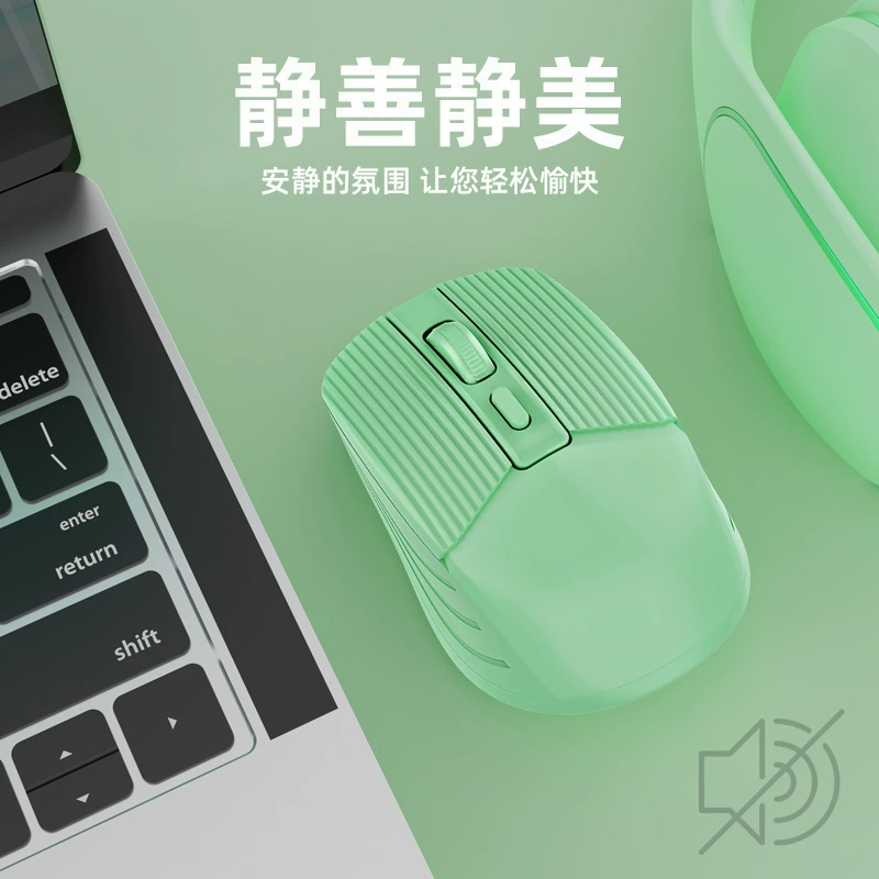 易鑫诚 Wireless mouse, mobile phone charging, 4G, wholesale, bluetooth
