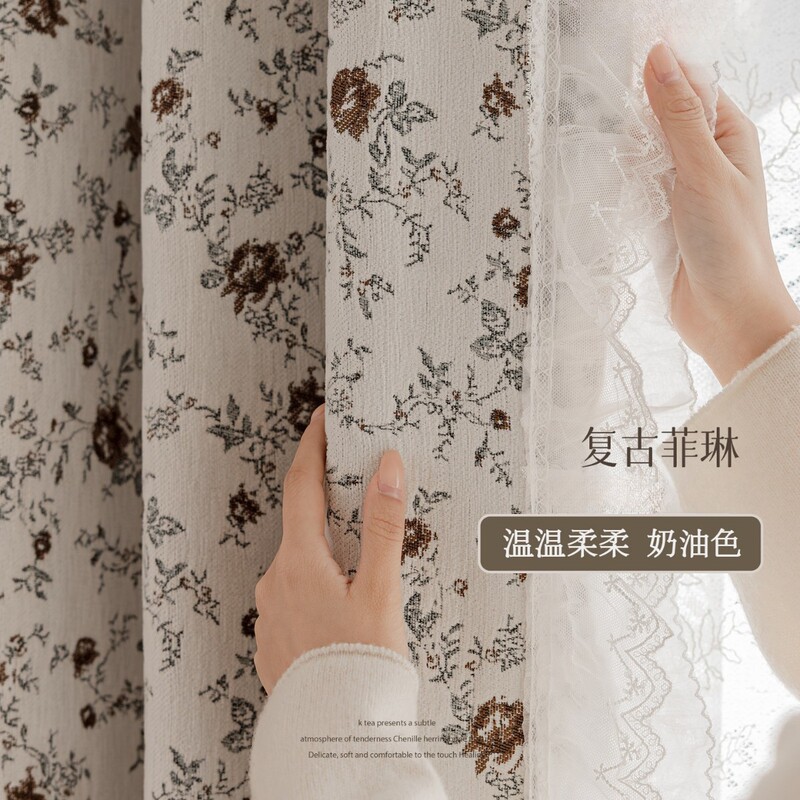 2026 New Style French Retro Chenille Bedroom Curtains Cream Jacquard Blackout Custom American-Style Curtains