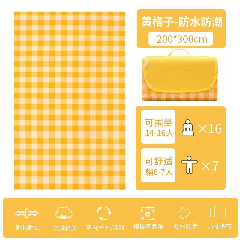 두꺼운 노란색 격자 무늬 2* 3m [8-12명이 앉을 수 있음]