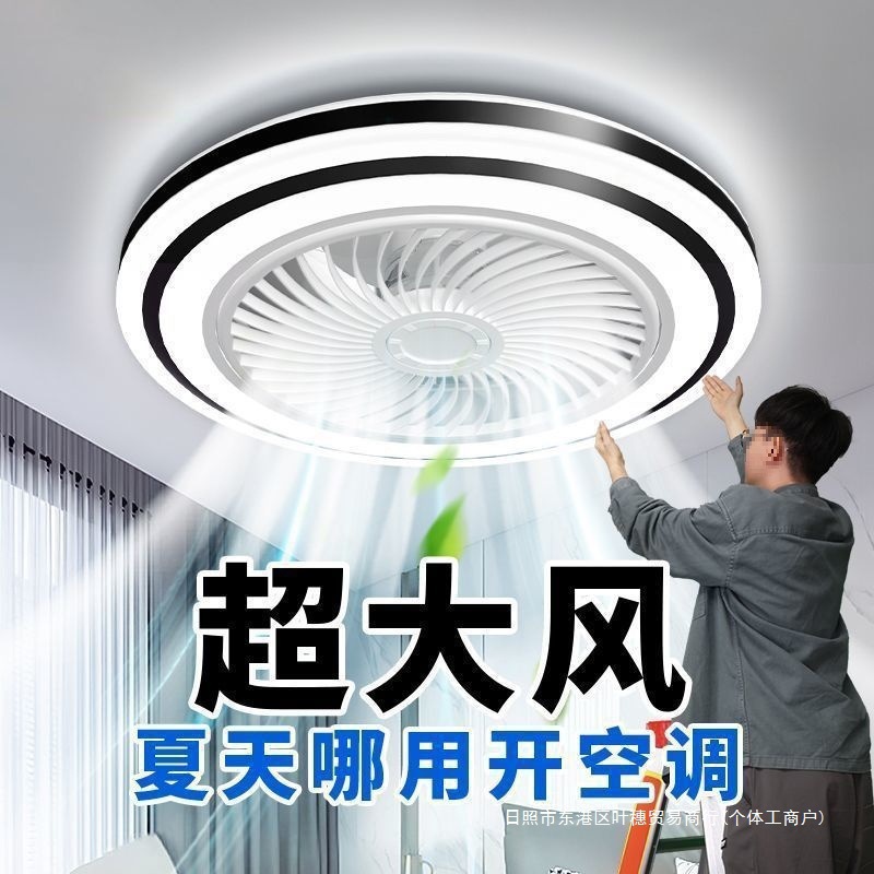 Air fan for hood for bedroom