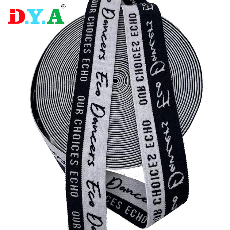 厂家直供尼龙提花松紧带黑白提花松紧带超软贴肤松紧带字母松紧带