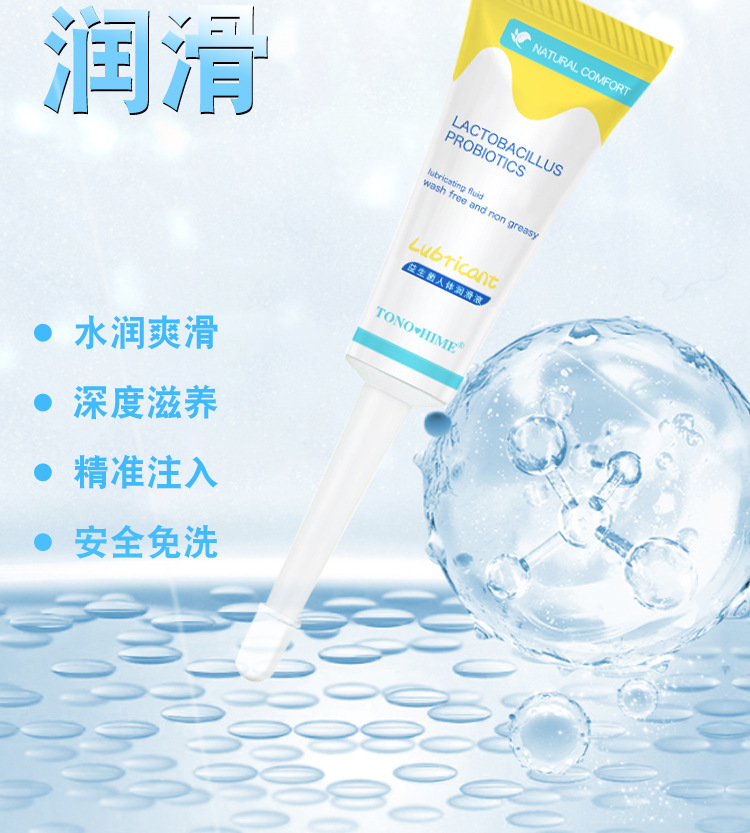 TONOHIME Probiotic Water-Based Lubricant 250ml Fruit-Scented Personal Glide — detail image 4