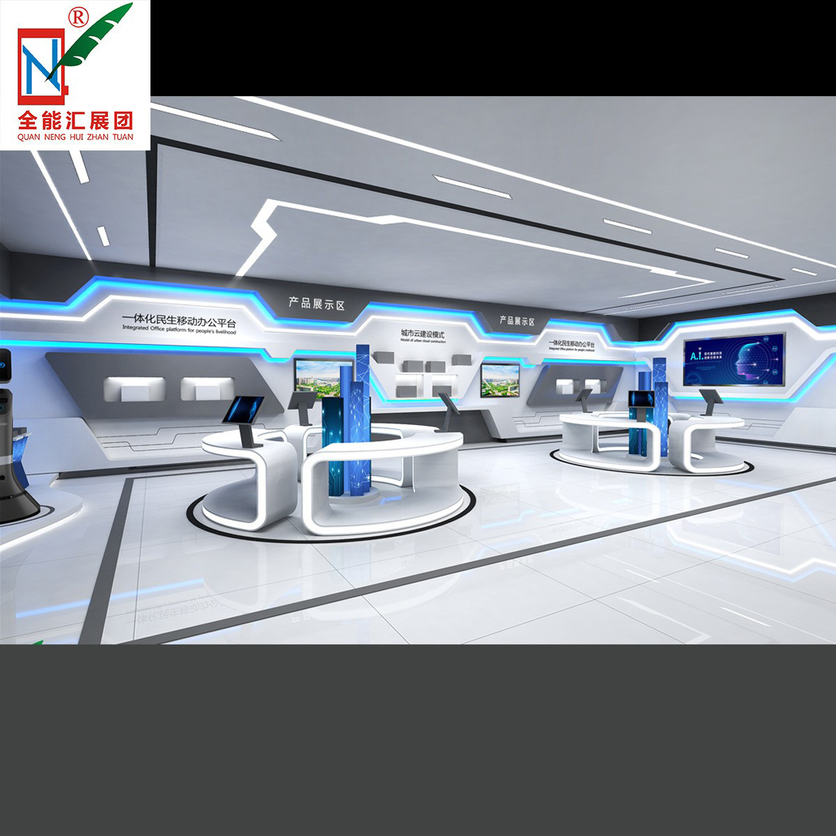 线上三维展示360°VR全景现场实景拍摄展厅文化3d效果图设计装修