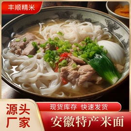 大米;调味酱;辣椒酱