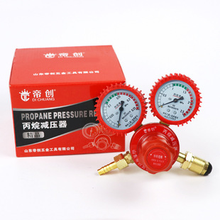 Dichuang Brand Propane Pressure Gauge Welding Cutting Gas Pressure Instrument Release Valve Welding Cutting Construction Site Linyi Hardware Tools
