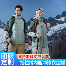 三合一冲锋衣男女冬季加绒加厚外套登山服同款户外保暖防水棉服