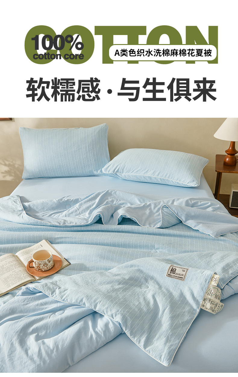 Class A Mother and Baby Grade Pure Cotton Summer Quilt 100% Xinjiang Cotton Summer Duvet Air Conditioning Quilt Full Cotton Children's Thin Bedding