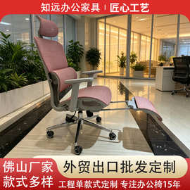 人体工学椅护腰电脑椅家用舒适久坐电竞椅可躺办公椅职员座椅批发