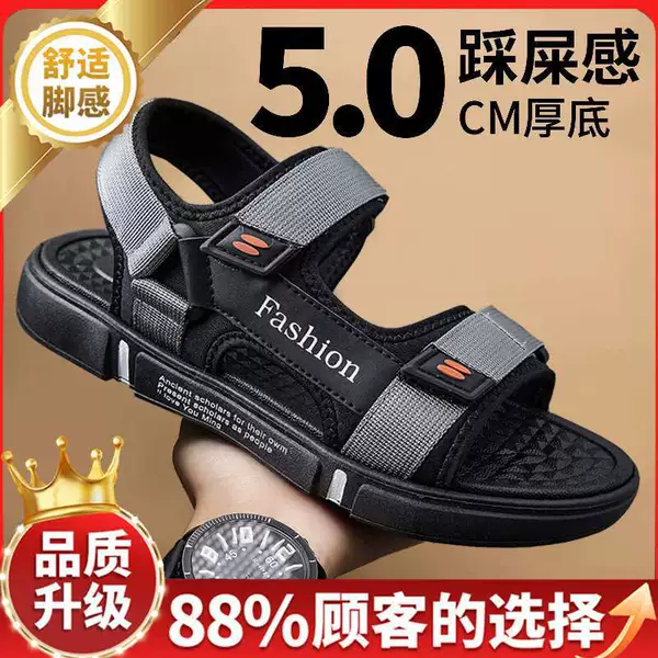 929 Black Gray [Upgrade Thick model]