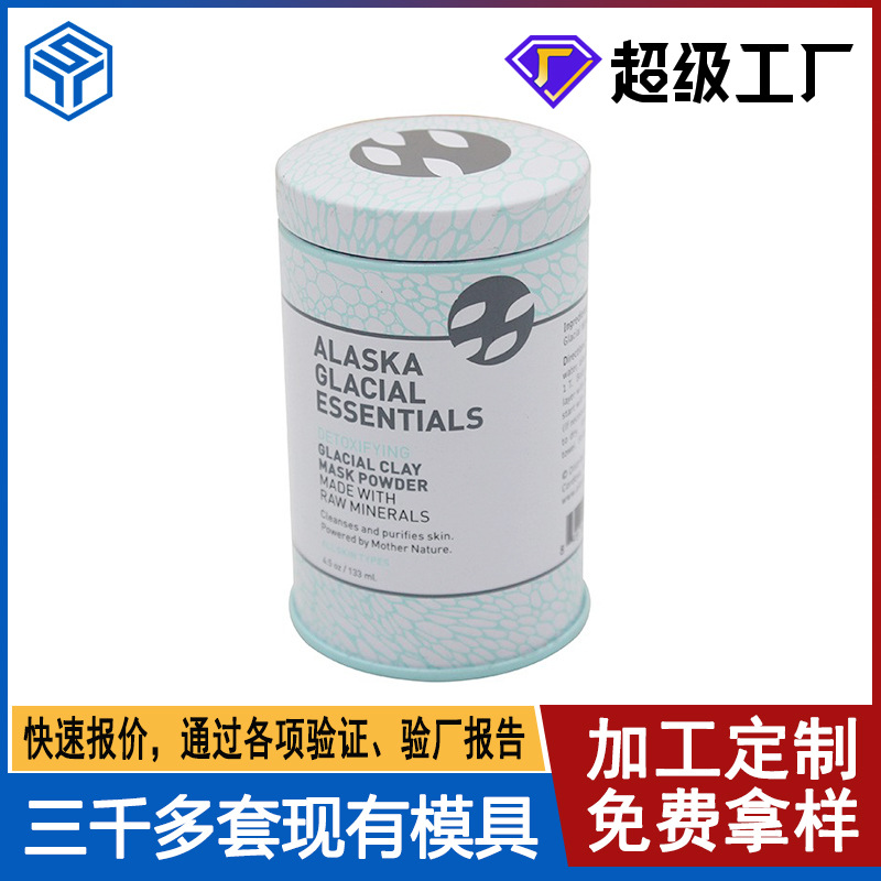 厂家可定马口铁茶叶罐 小茶叶铁圆罐 便携圆形内胆马口铁茶叶罐