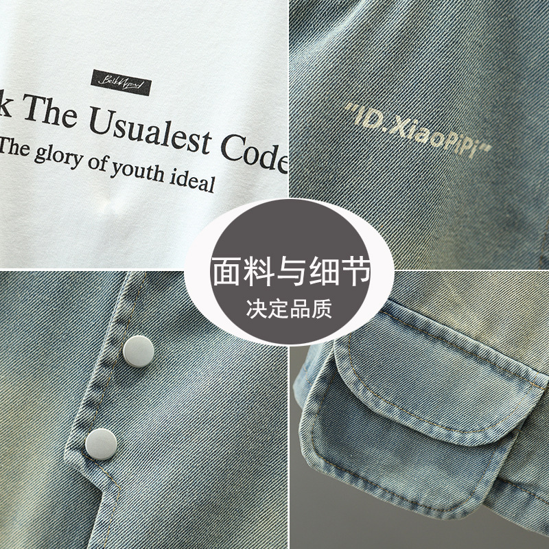 7681 traje de chaleco de mezclilla de primavera para niños 2025 nuevo traje de tres piezas para niños guapo y de moda de primavera y otoño