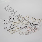 3-4-5厘米迷你ob11迷糊娃娃小眼镜DIY搭配摆拍配件钢丝铁丝垒德株