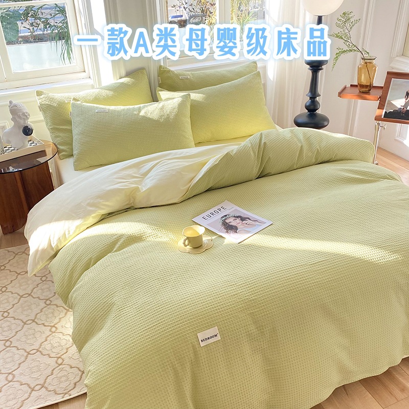 Clase A de alta gama de algodón waffle de cuatro piezas de algodón japonés waffle hoja de cama cubierta del edredón ins ropa de cama de algodón puro
