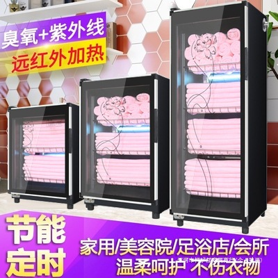 Towel Cabinet Beauty Salon Commercial Slippers Bath Towel Uv Vertical Small Household Clothes Barber Shop