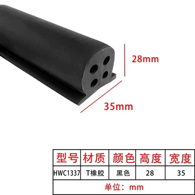 Rubber Strip, Avtomobil səs izolyasiya zolaqları - width-35-height-28