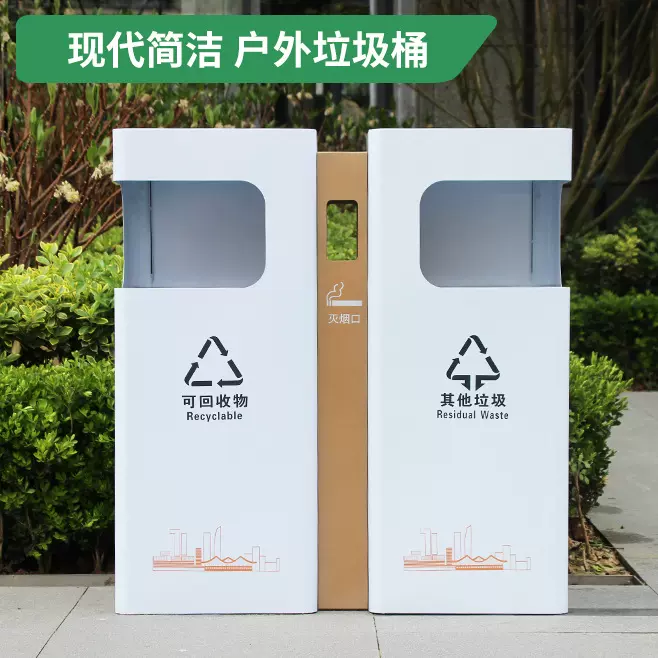 户外垃圾桶不锈钢分类环卫桶小区物业街道果皮箱大号分类环卫双桶