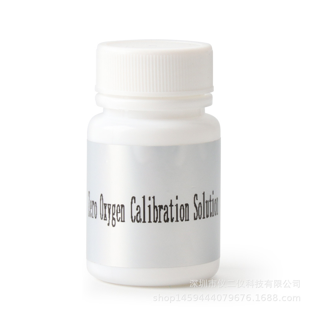厂家溶氧仪填充液 ORP校准粉末 液体填充液 JPB-70A电极探头配件