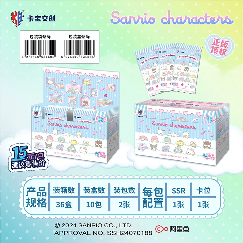 Карточка Sanrio Card Shooting Party PLAN Collection Card Collection Paper Sanrio Family Anime Card
