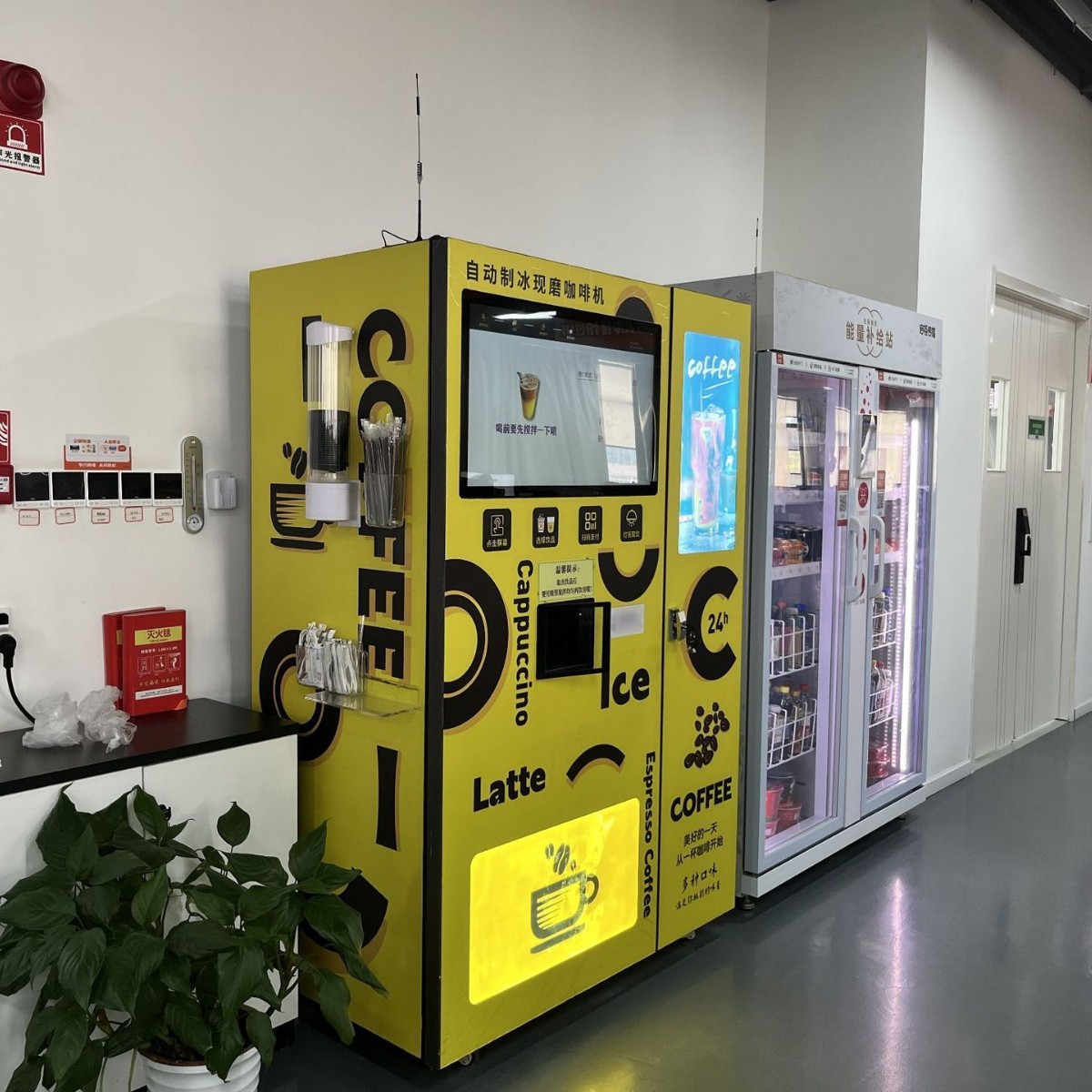 Máquina de café de autoservicio de temperatura dual fría y caliente, cantidad de hielo opcional, máquina de café de hielo recién molida, máquina expendedora de café