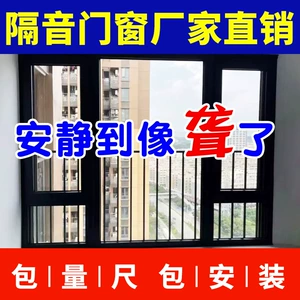 [商品房别墅铝合金家装隔音窗户断桥铝佛山门窗双层玻璃静音系统窗]
