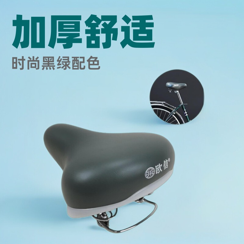 Ouxin Bicycle Saddle 908 Seat Gray-Green Black Bike Seat with Bag Seat Cushion Seat Pad Seat