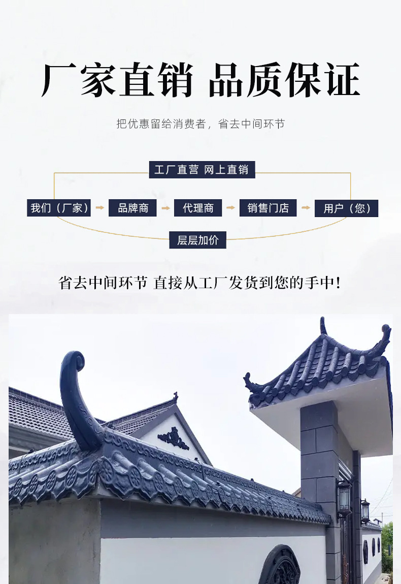 asa仿古树脂瓦详情_01