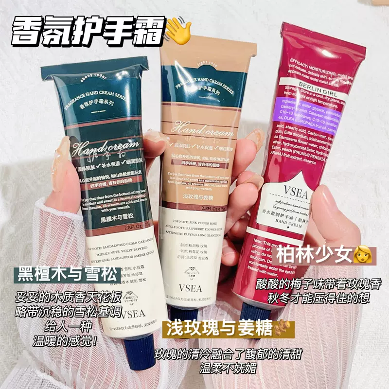 75g大容量护手霜嫩白滋润长效保湿补水秋冬礼盒高颜值伴手礼盒装