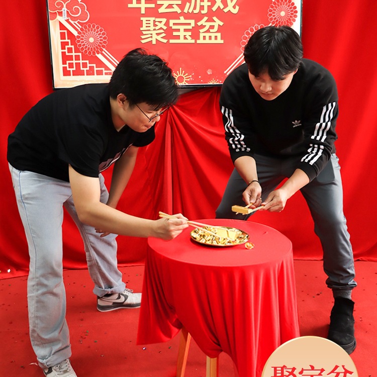 Cornucopia Annual Meeting Interactive Game Real-Life Millionaire Fun Sports Equipment Team Indoor Team Building Activity Props