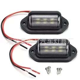 尾灯;转向灯、角灯;示宽灯